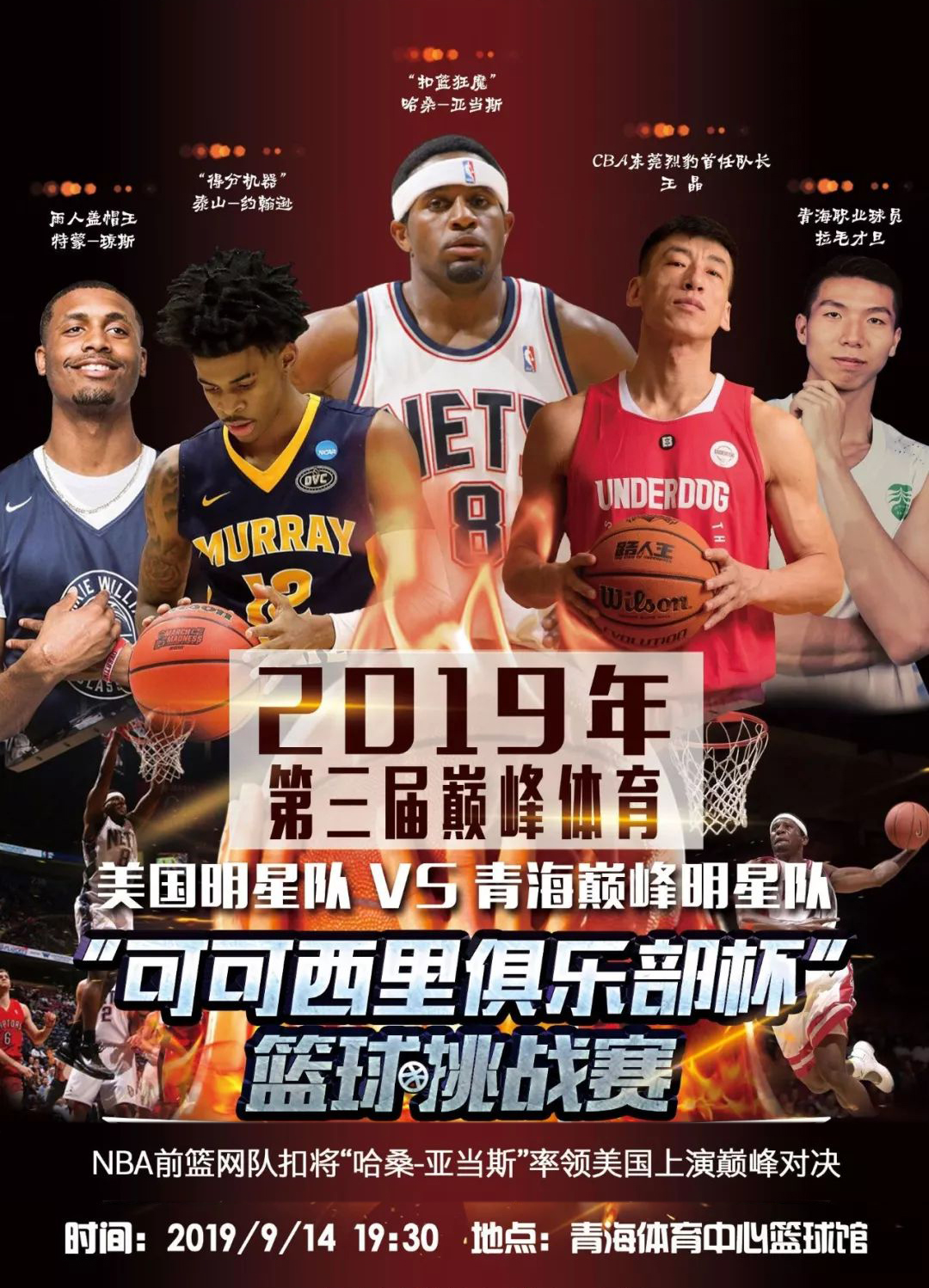 求苏州移