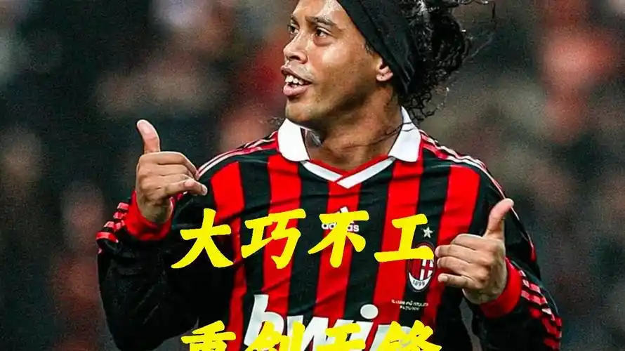 城的